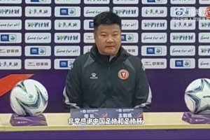 极速电竞比分网APP-李金羽：我们既有联赛任务也要兼顾足协杯，但已经做了相应的准备